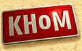 khom.gif (8928 Byte)